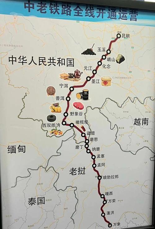 老挝旅游坐火车要多久-坐火车到老挝多长时间