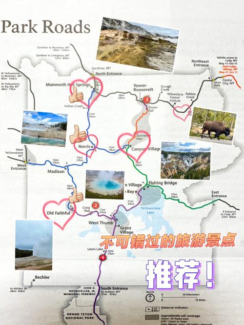 黄石公园旅游需要多久-黄石公园攻略穷游