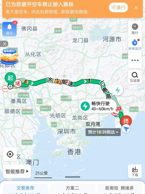 惠州旅游堵车多久不去-惠州旅游堵车多久不去会被抓