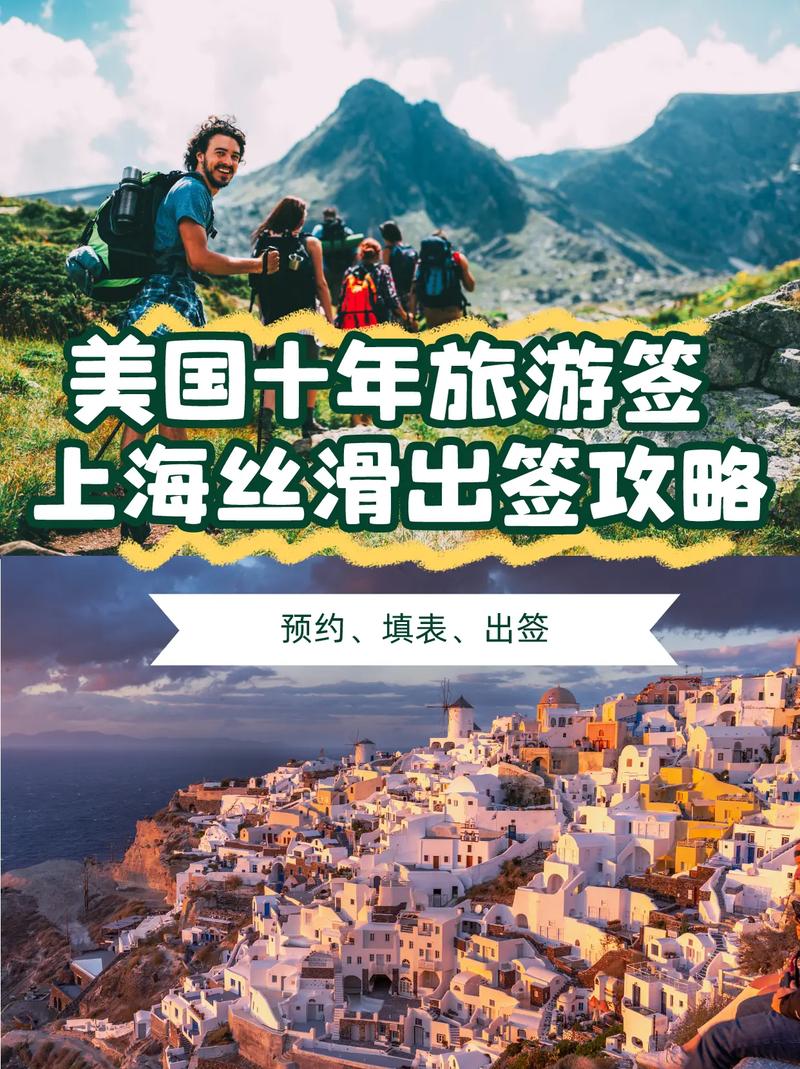 去美国旅游抱团提前多久-去美国旅游团签好过吗