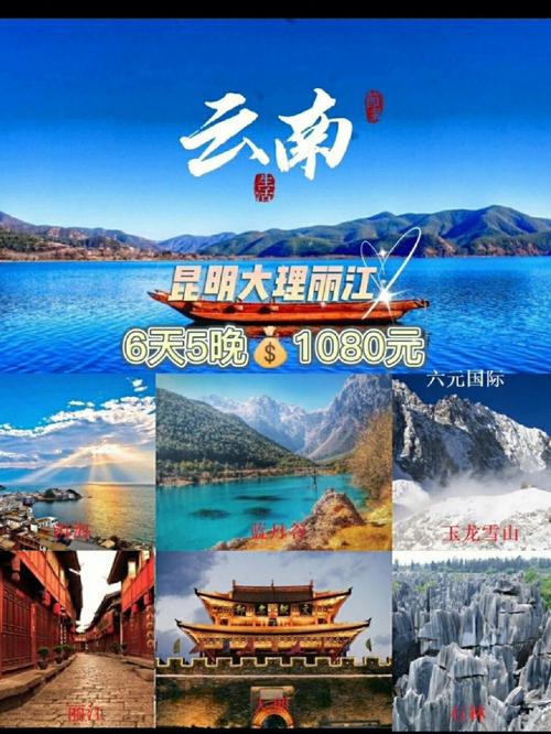 南方多久能出去旅游-南方旅游淡季是几月份