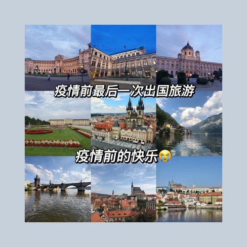 要多久才能出国旅游-要多久才能出国旅游一次