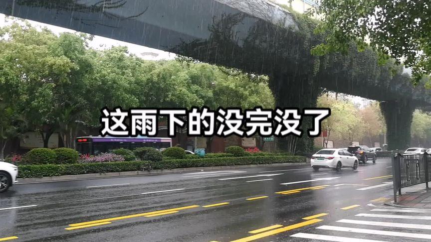 下雨后多久适合旅游-下雨后几天不能下地