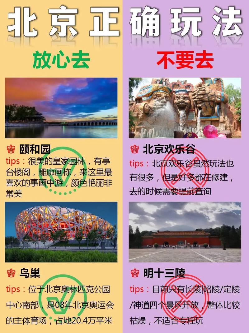 多久没出国旅游最好-多久没出门