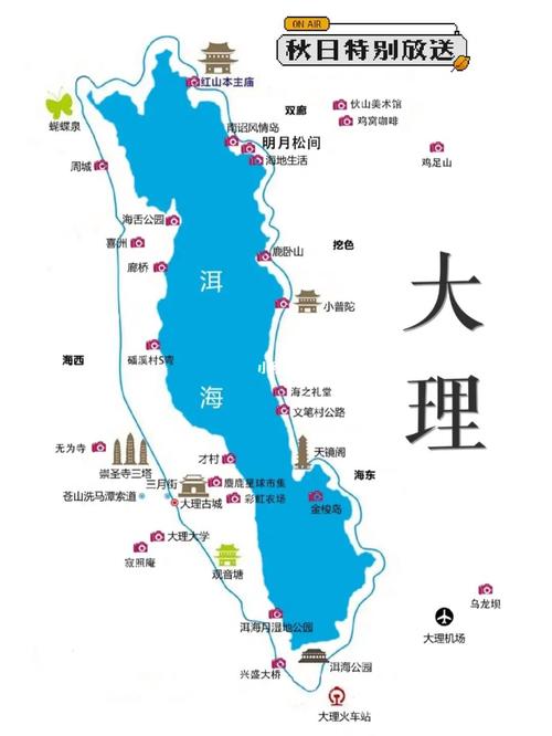 大理旅游洱海乘船多久能到-大理坐船游洱海路线