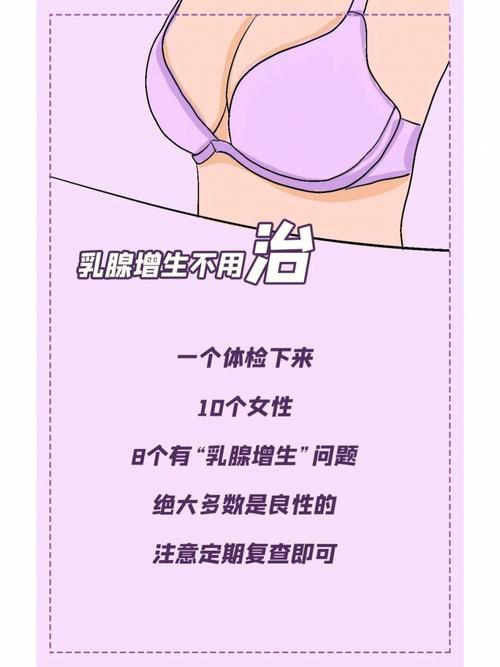 乳腺手术后多久能旅游-乳腺手术后多久可以去健身房