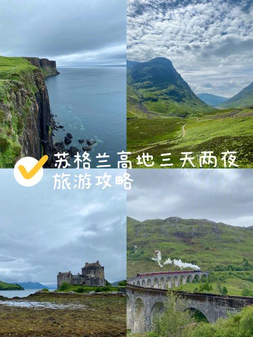 去英国旅游时间多久-去英国玩几天比较合适