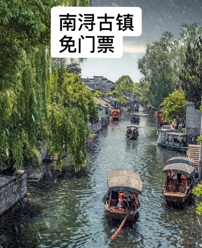 乌镇旅游景区封闭多久-乌镇景区暂停开放