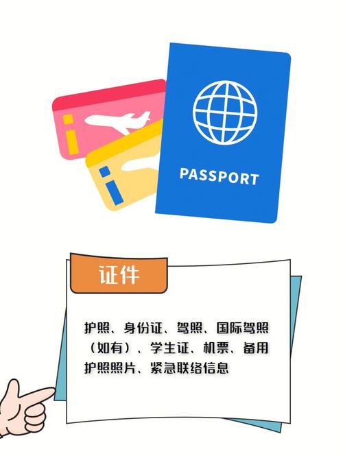 还有多久可以出国旅游-还有多久可以回家