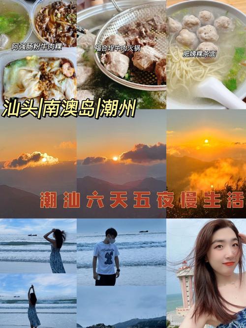 广东潮汕旅游时间多久-广东潮汕旅游时间多久啊