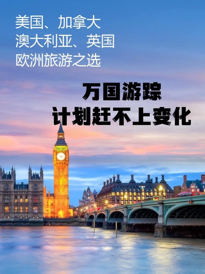 生孩子后多久出国旅游-生了孩子多久可以出去玩