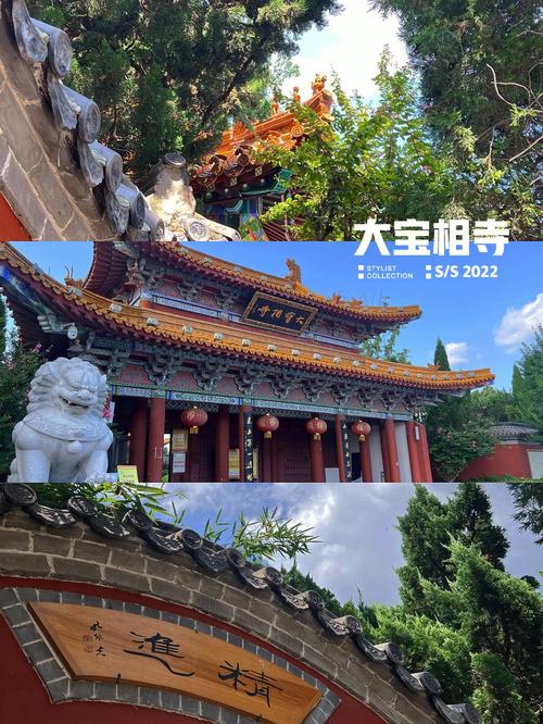 汶上宝相寺旅游多久-汶上县宝相寺门票