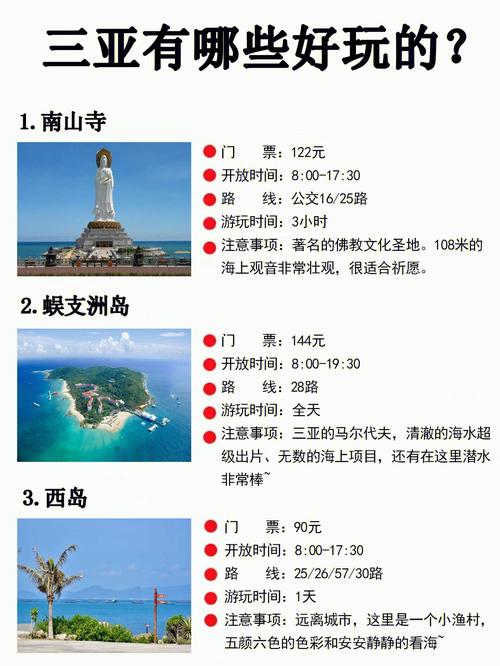 海南旅游多久可以去-海南旅游多久可以去一次