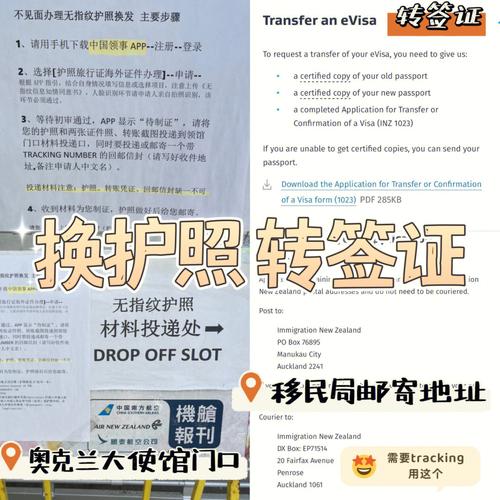 申请奥克兰旅游签证要多久-奥克兰过境签证怎么办理