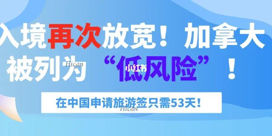 国内多久开放旅游签入境-国内多久开放旅游签入境证明