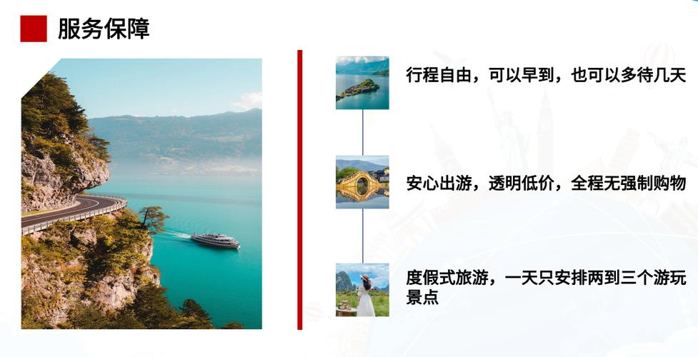 旅游推广服务要多久-旅游推广服务要多久完成