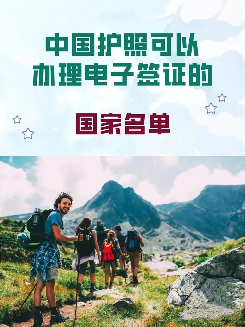 出国旅游可以待多久-出国办旅游能呆多长时间