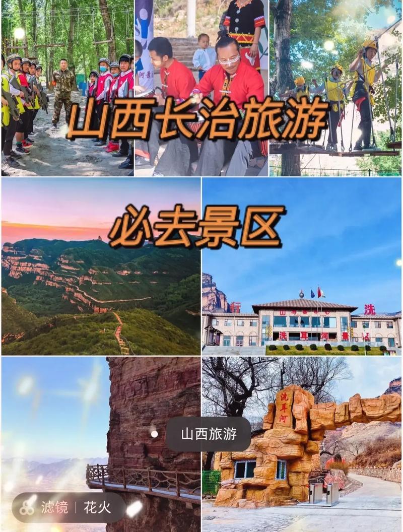 山西旅游要多久-去山西玩几天合适