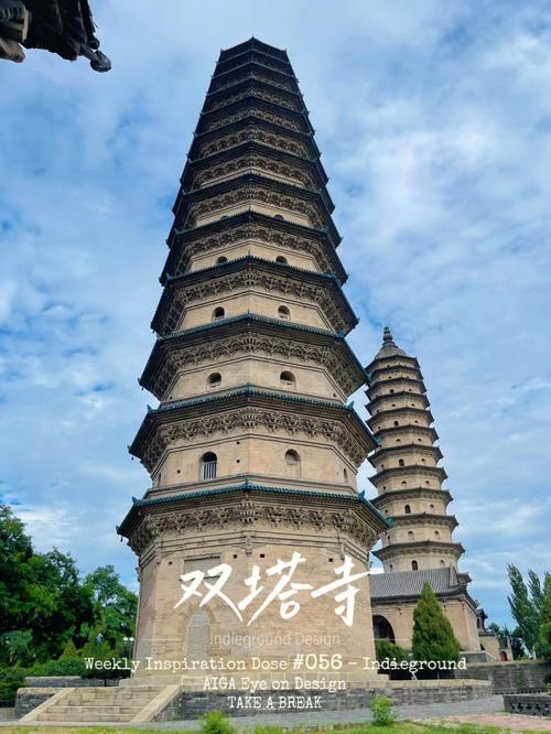 双塔寺旅游时间多久-双塔寺好玩吗