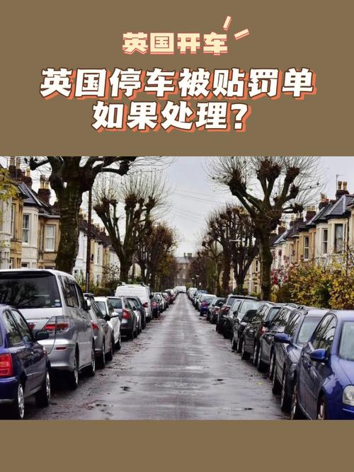 英国旅游开车要多久-去英国开车一个月能挣多少钱