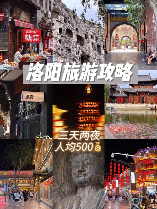 洛阳旅游要隔离多久-洛阳需要隔离14天的城市