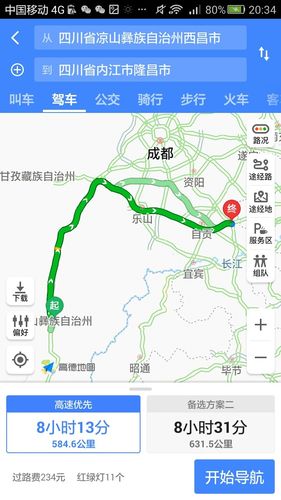 冕宁多久能去西昌旅游-冕宁县距西昌多远