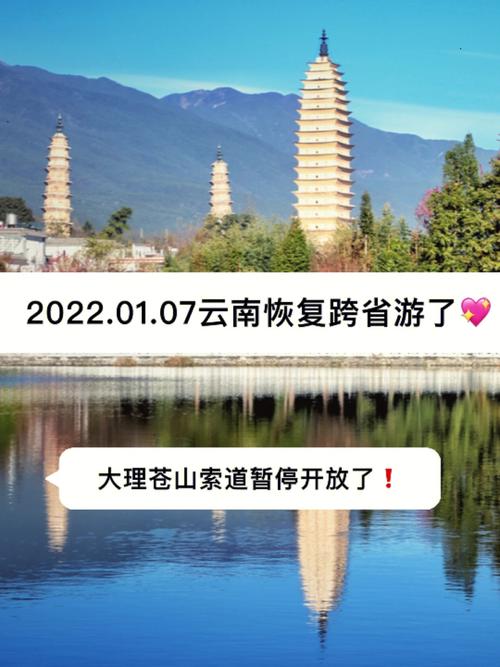 云南外省旅游多久恢复-云南旅游何时恢复