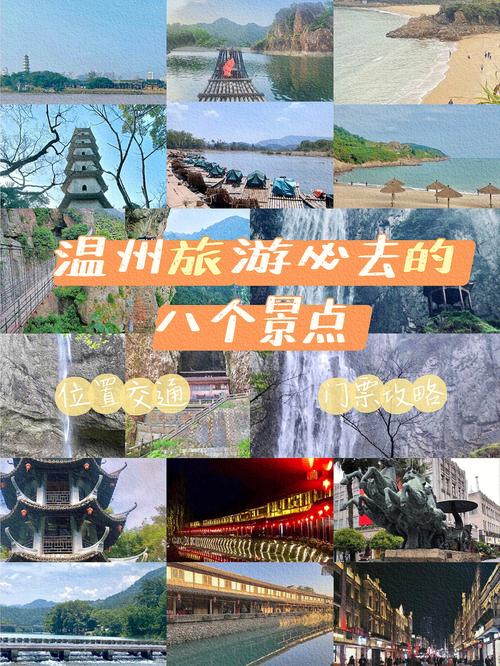 温州飞云南多久旅游-温州飞云南多久旅游