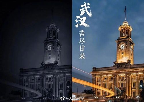 武汉解封后多久能去旅游-武汉解封可以出省吗