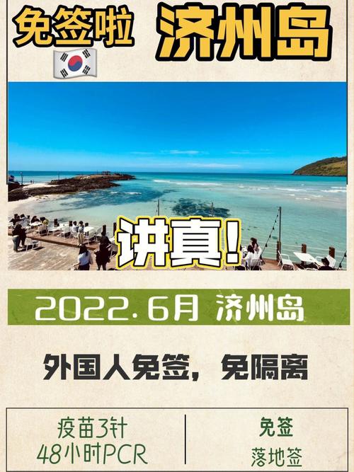 韩国旅游签提前多久-韩国的旅游签大概多久可以办下来