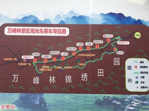 万峰林旅游攻略玩多久-万峰林景区好玩吗