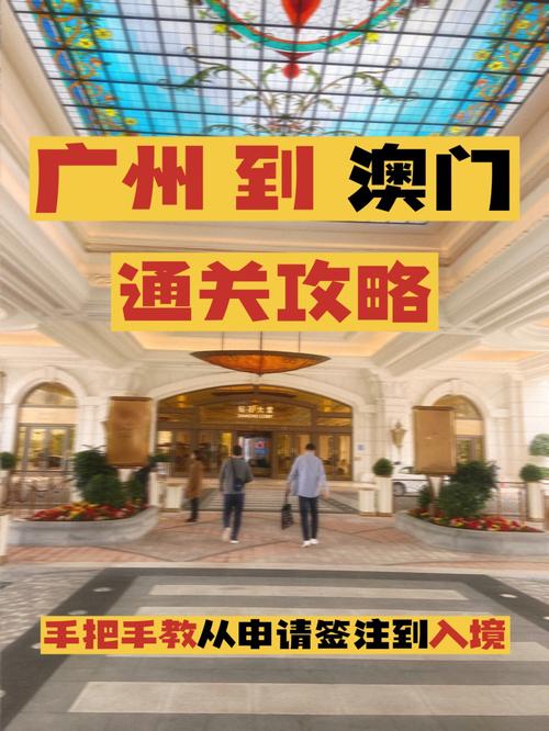 广东多久能去澳门旅游-广东省去澳门隔多久可以签一次证