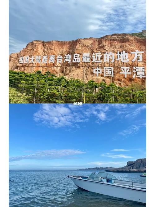 平潭绝佳旅游时间多久-平潭旅游攻略自助游攻略