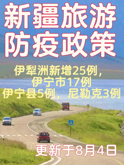 无症状多久可以出门旅游-无症状多久能查出来