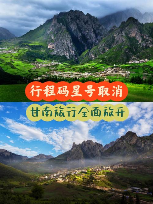 摘星后多久可以长途旅游-摘星会上涨吗?