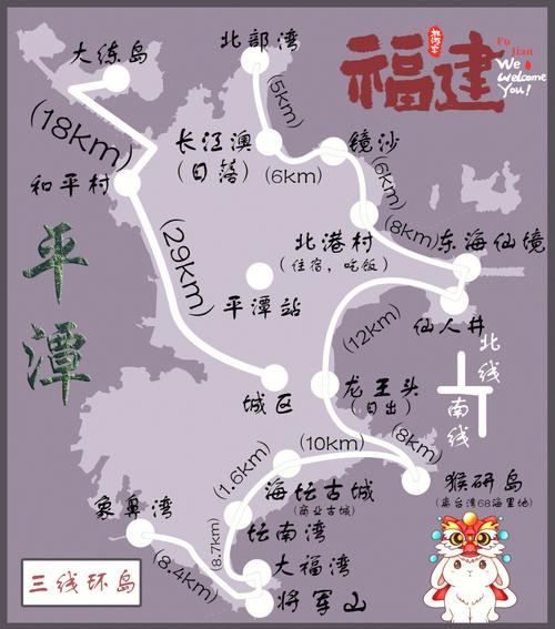 平潭岛深度旅游时间多久-平潭岛一天游玩路线