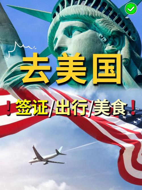 美国时间现在去旅游多久-美国时间现在去旅游多久能到