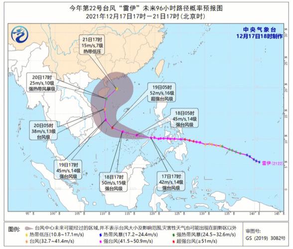 台风多久来长沙旅游-台风会经过长沙吗