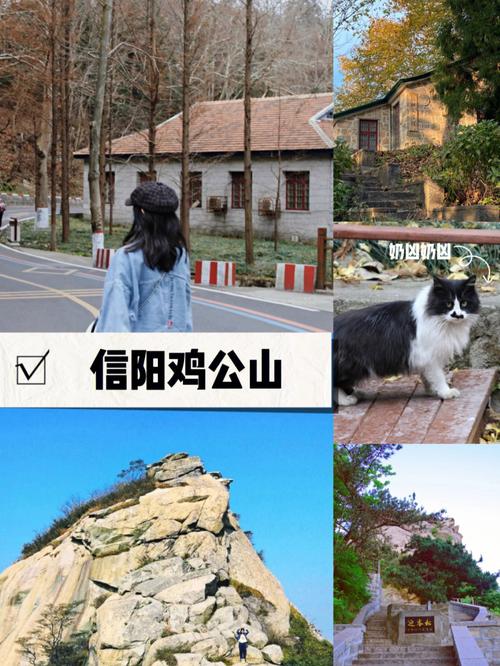 信阳旅游需要多久能到西安-去信阳旅游要花多少钱