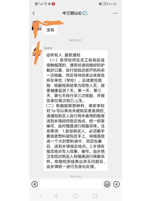 全家隔离多久可以出去旅游-全家被隔离孩子怎么办