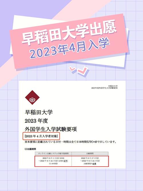 日本申澳洲旅游签证多久-日本人去澳大利亚免签吗