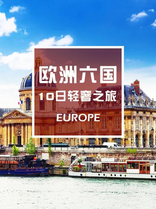 英国旅游深圳出发要多久-英国旅游深圳出发要多久才能到达