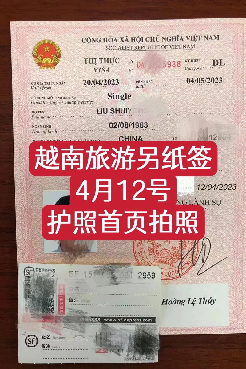 越南多久可以回国旅游-越南多久可以入境