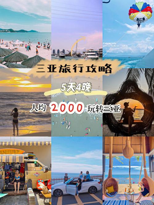 海南旅游多久是淡季呢-海南旅游什么时候最便宜