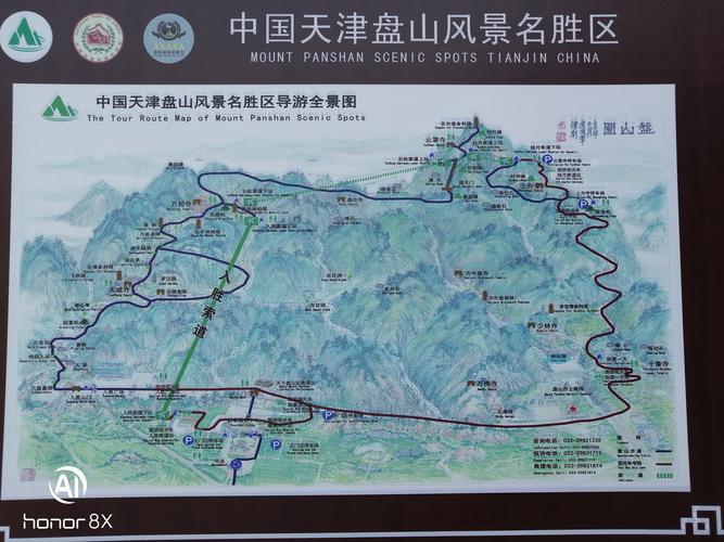 盘山旅游时间多久啊-盘山旅游路线图