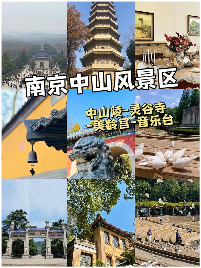 南京中山陵旅游多久-南京中山陵参观用时多长