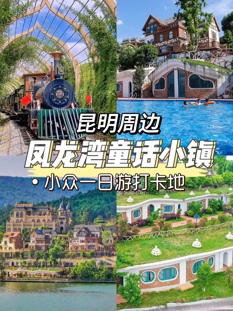 凤龙湾旅游多久合适-凤龙湾要门票吗