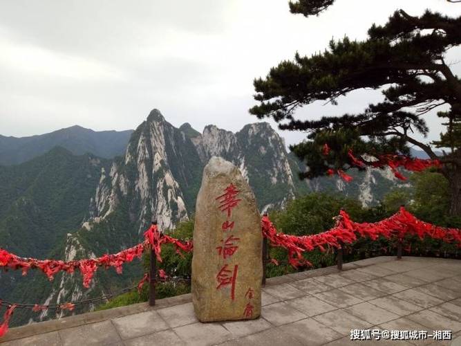 华山旅游得多久时间-华山景区需要多长时间能游玩完