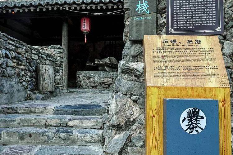 爨底下村旅游时间多久-爨底下村门票