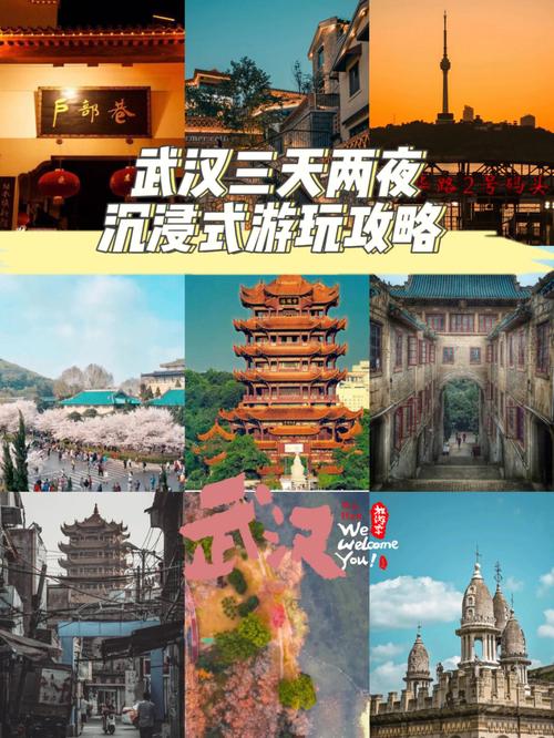 武汉呆了多久可以出去旅游-武汉呆了多久可以出去旅游了